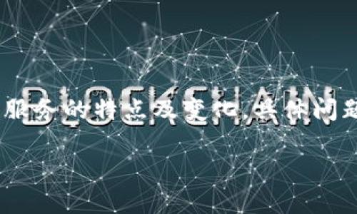 注意：為了提供準(zhǔn)確的信息，請(qǐng)您務(wù)必驗(yàn)證相關(guān)服務(wù)的特點(diǎn)及變化，具體問(wèn)題最好咨詢專(zhuān)業(yè)客服或通過(guò)官方渠道獲取確認(rèn)。

小狐錢(qián)包不顯示余額的原因及解決方法