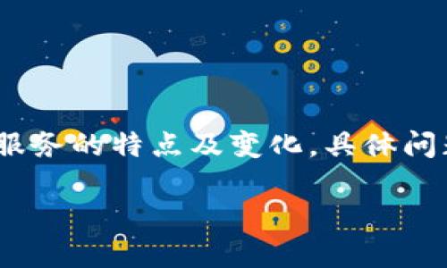 注意：為了提供準(zhǔn)確的信息，請(qǐng)您務(wù)必驗(yàn)證相關(guān)服務(wù)的特點(diǎn)及變化，具體問(wèn)題最好咨詢專(zhuān)業(yè)客服或通過(guò)官方渠道獲取確認(rèn)。

小狐錢(qián)包不顯示余額的原因及解決方法