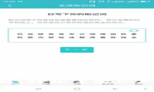 MetaMask轉(zhuǎn)賬教程：輕松掌握以太坊和代幣轉(zhuǎn)賬技巧