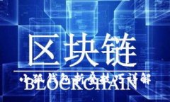 小狐錢包折疊技巧詳解