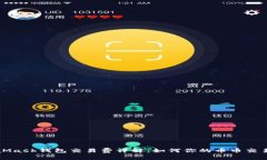 MetaMask錢包交易費詳解：如