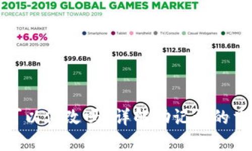 小狐錢包助記詞可以修改嗎？詳解助記詞的重要性和管理策略