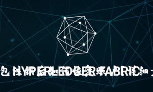  小狐錢包注銷后如何恢復(fù)賬戶？詳細步驟解析