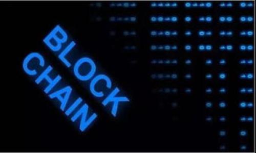 

TP錢包與小狐錢包的深度對比與應(yīng)用指南