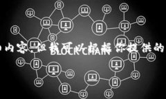 注意：由于篇幅限制，這