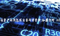 注意：MetaMask 目前不支持
