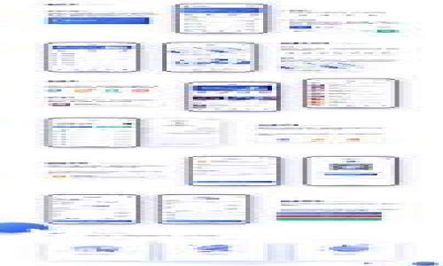 : 小狐錢包數(shù)字簽名的全面解析